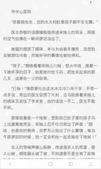 银河app下载官网